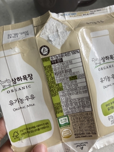 테트라팩 챌린지 참여합니다