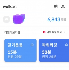 숲에서 시원하게