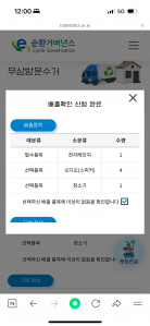 폐가전 수거 너무 좋아요