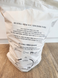 커피캡슐 모으고 있어요~