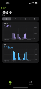 걷기 챌린지 성공