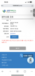 참여완료했습니당