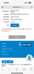 폐가전 무상수거 챌린지 참여합니다 