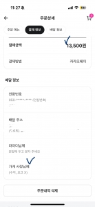 일회용품 안받기