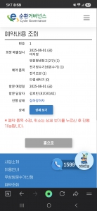 폐가전제품 무료수거