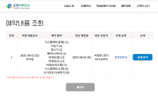 페가전 무상 방문수거했어요