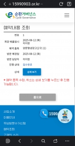 처음 이용해봅니다