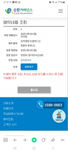 폐가전 무상수거