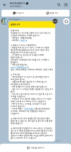 폐가전 챌린지에 참여했어요