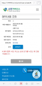 폐가전 챌린지 참여했어요