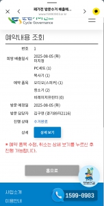 환경까지 생각해서