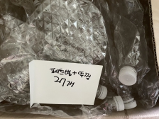 처음으로 보냈어요 :)