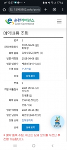 속이다 시원하네요~!