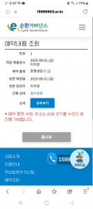 김치냉장고 무상수거 좋아요~~