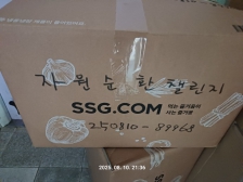 우유팩, 병뚜껑 수거 참여