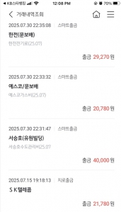 모바일 요금 계산