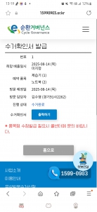 제습기 1대, 노트북 2대