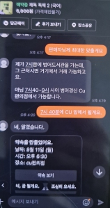 애들 교재 구입하기 중고로!