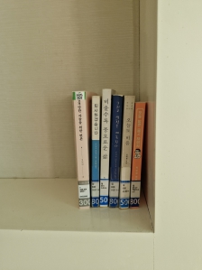 책은 사지 않고 도서관에서