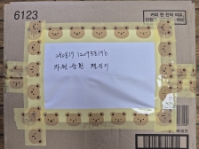 자원순환  첼린지 참여