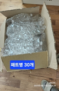 8월 1st 자원순환 분리수거 찰랜지