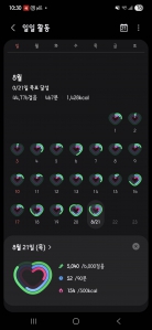 2023보이상걷기 성공