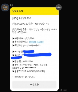 자원순한챌린지 