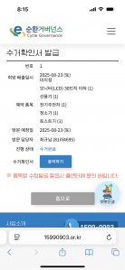 소형가전드디어헤결했어요!!