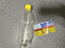 페트병 라벨제거