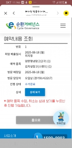 이사하며 냉장고, 김치냉장고 무상수거했어요^^♡