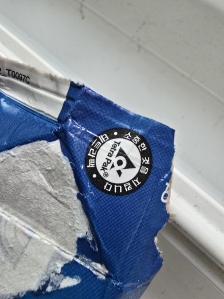 테트라팩 챌린지