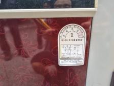 김지냉장고 폐가전 수거 챌린지 참여완료 