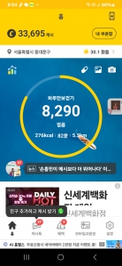 오늘도열심히걷기