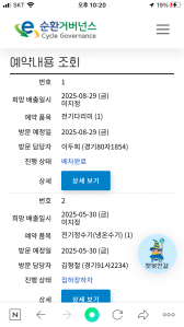 쓸만큼 쓰고 잘 버리기!