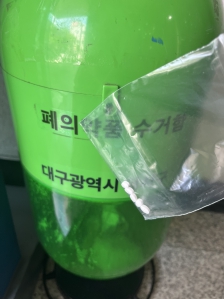 폐의약품 수거함