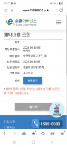 냉장고 폐가전 수거요~