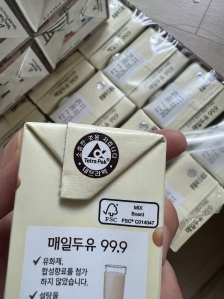 테트라팩 로고 찾기