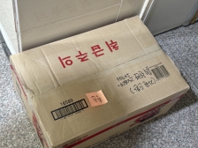 두번째 분리수거