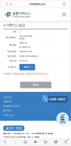 공가청정기, 선풍기 수거했어요~