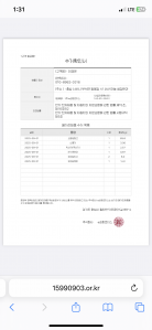 못쓰는 제품 버리기