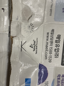 9월 테트라팩 인증글 올려요~