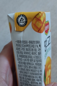 테트라팩 발견이요!