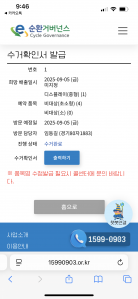 Tv 및 블랙박스, 충전기, 케이블 배출