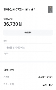 모바일 챌린지 참여!