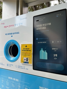 투명 페트병 분리배출