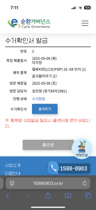 미니멀라이프도 실천하고 지구도 살리고