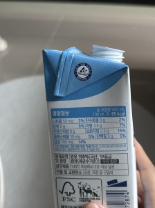 9월테트라팩 이벤트 참여