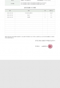 폐가전제품 무료수거 짱