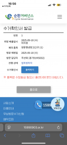 냉장고 챌린지~~!!