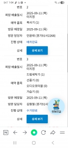 세탁기 보내다 목이부러진선풍기안쓰고 처박아뒀던가습기등